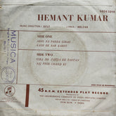 Hemant Kumar - अà¤à¥€ न परदा गिराओ (45-RPM) Image